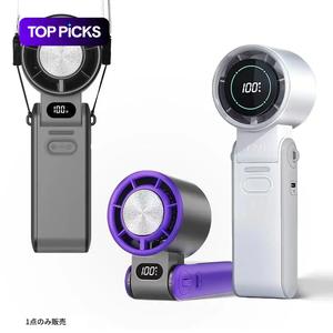 携帯用ハンドヘルドファン、LEDディスプレイ付き3600 mAh充電式ミニファン、旅行、屋外、運動、仕事、家庭用の多機能スマートコントロールファン