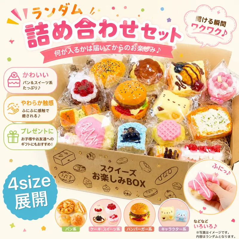 002ランダム5個セット｜国内発送｜10柄展開キーホルダー - TikTok Shop