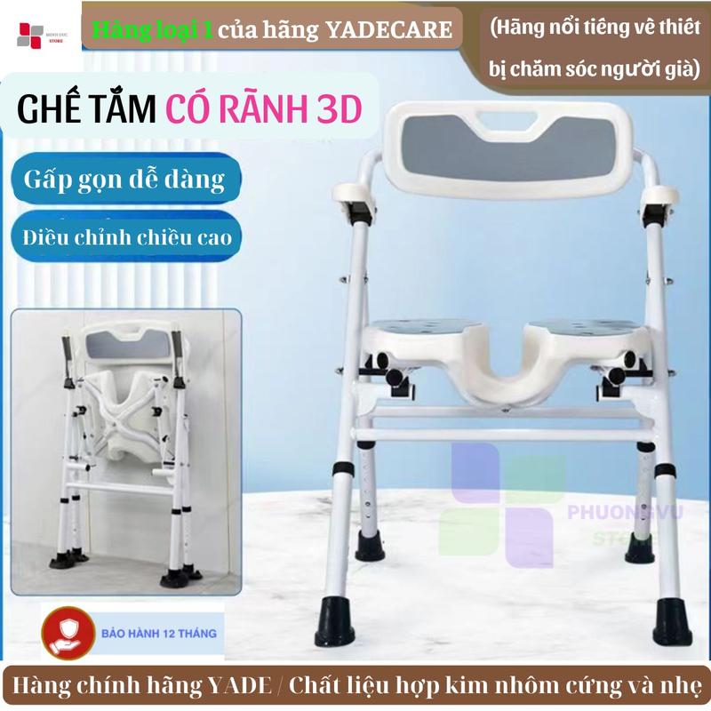 Ghế Tắm Gấp Gọn Rãnh 3D Cho Người Già Hợp Kim Nhôm Cứng Nhẹ Đế Chống Trượt Điều…