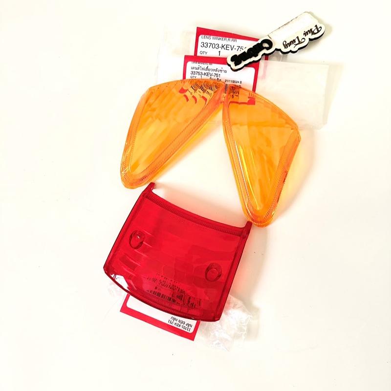 Bộ chụp lái sau wave thái 110 3 miếng lái đỏ việt phụ tùng