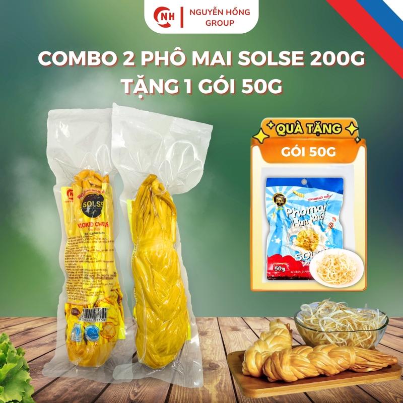 (Combo 2 Phô mai dây 200g tặng 1 gói 50g) hun khói xé sợi Solse vị Mặn thơm ngon Nga phô mai dây hun khói phô mai Snack Food Ăn Vặt Thức Ăn