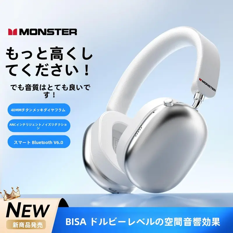 Monster AH100 オーバーイヤー ワイヤレス Bluetooth ヘッドフォン Hi