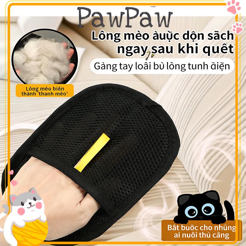 Thiết bị loại bỏ lông thú cưng, găng tay loại bỏ lông, dễ sử dụng, một lần lau là sạch hoàn toàn