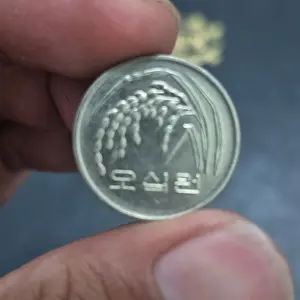 Koleksi Koin 50 Won (Korsel)