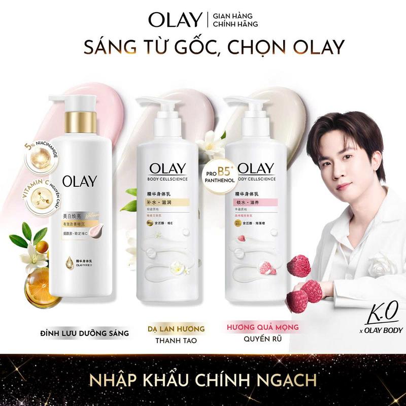 Combo 3 sữa dưỡng thể Olay trắng da + tinh chất dưỡng ẩm hương Dạ Lan Hương Lily + hương Quả Mọng Rừng Sâu 260g (Hàng nội địa Trung Quốc )