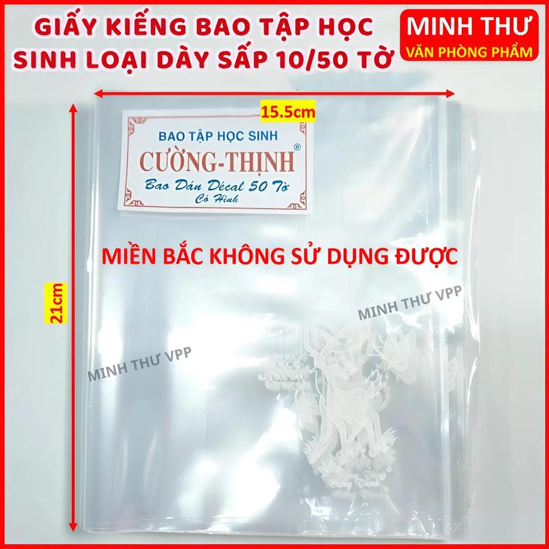 Sấp 10/50 Tờ Giấy Kiếng Bao Tập Học Sinh Có Hình Nai Loại Dày kích thước 15.5x20.5 , Giấy Kiếng Bao Vở Dày