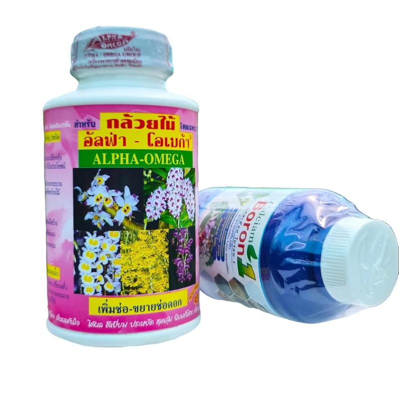 Combo phân bón Thái Lan kích hoa chống rụng hoa lan Alpha Omega 250ml + Canxi Boron 100ml  canxi Bo Thái  