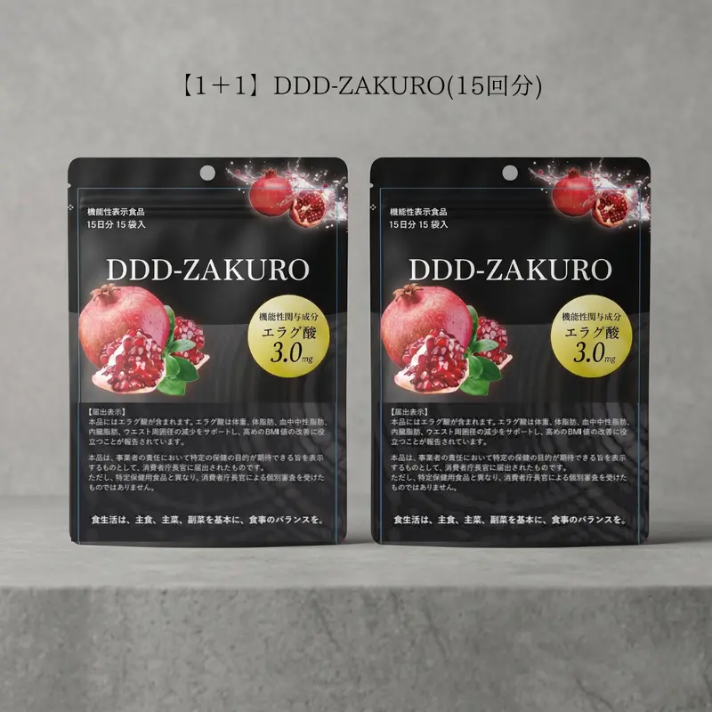 ZOUTONEKO RE:U G-SAPONIN MASK PACK (リユージーサポニンマスク) 7枚