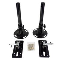 Gambar Bracket Speaker Stand Dinding Besi Brecket Braket Speker SS-818 dari Brandos Kota Administrasi Jakarta Utara 5 Tokopedia