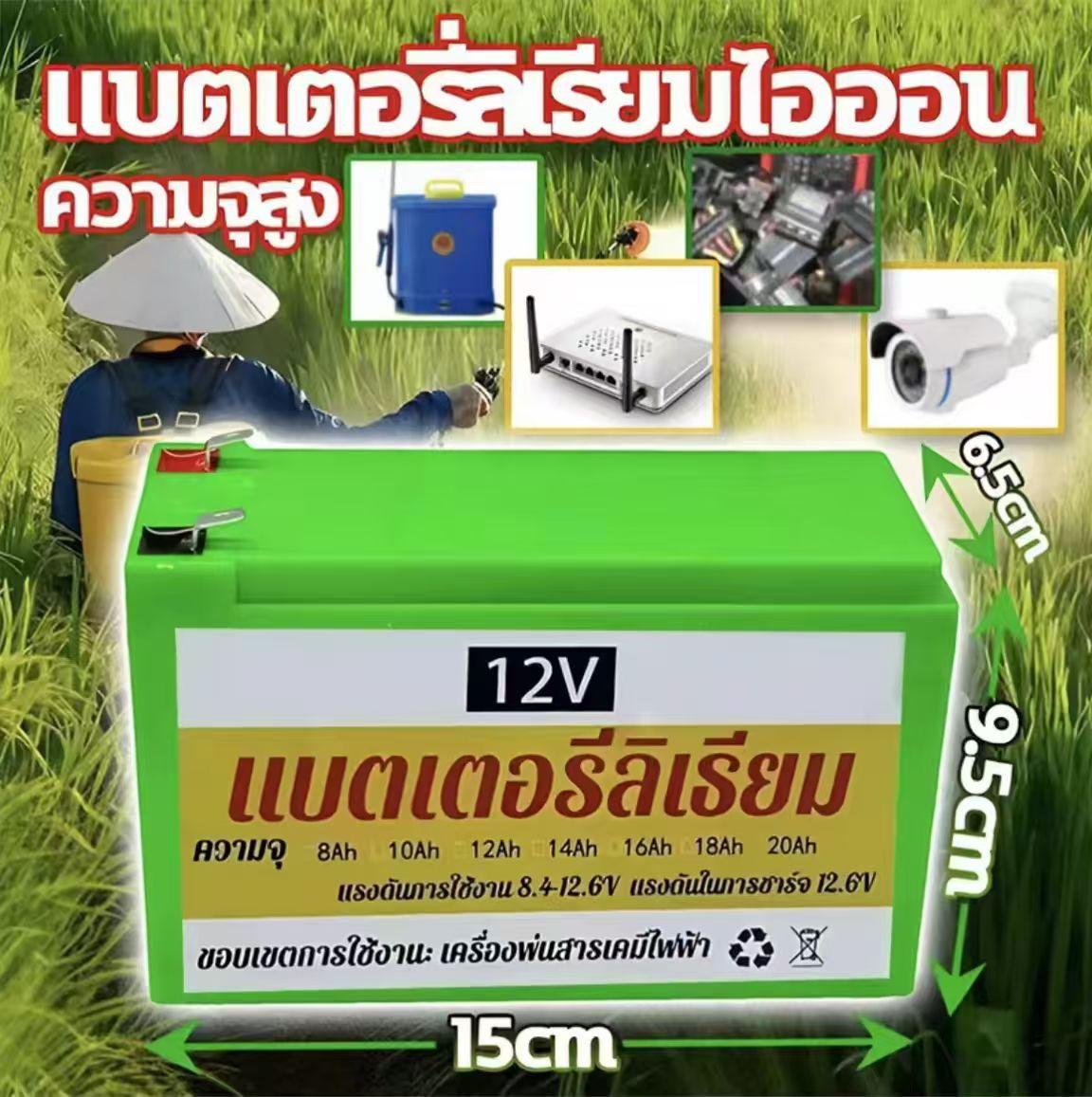 12v 8AH 12AH 20ah 25ah rechargeable battery large capacity battery cod lithium battery sprayer 12v 8