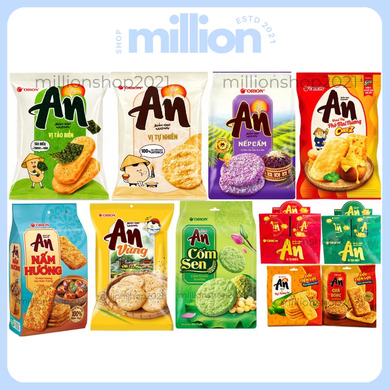 Snack Bánh Gạo Nướng An Orion Đủ Vị