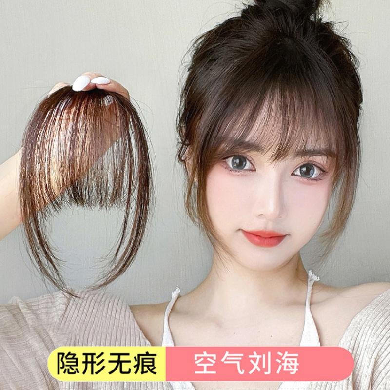 Tóc Giả Thanh Lịch Thời Trang Hàn Quốc, Hàng Mới Về, Với Tóc Mái, Làm Cho Tóc Giả Xinh Xắn, Kẹp Tóc