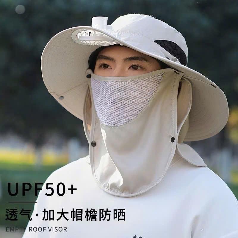 Mũ Che Nắng Vành Rộng Kèm Quạt mát , mũ Đi câu cá , Chống nắng UPF 50+ Có Khẩu Trang 1