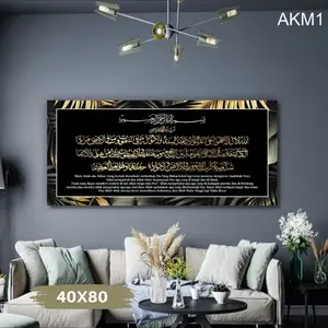 Hiasan Dinding Ruang Tamu Kaligrafi ayat kursi jumbo