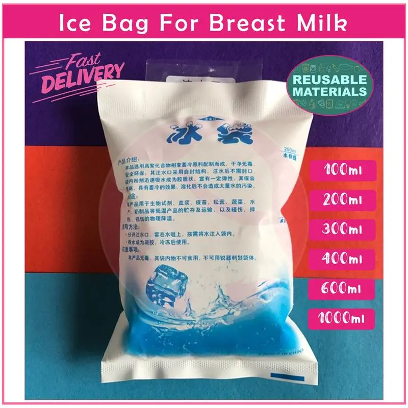 Reusable Ice Pack Breast Milk Refrigeration Cooler Bag Storage Extra Thick Water Injection Beg Ais Frozen Food Seafood Cooling Cold