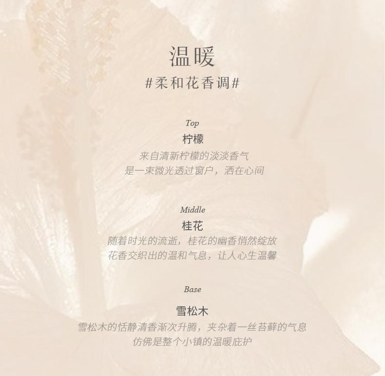 Product Introduction of Dearlrean Solid Fragrances 16