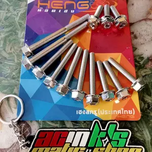 BAUT CVT SET VARIO 125/150 PCX CBU STAINLESS 2KUNCI HENG ORI (13PCS)
