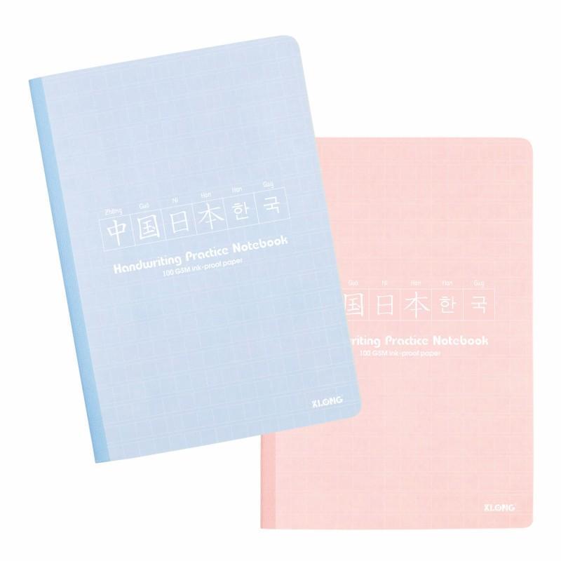 Bộ Vở Luyện Chữ Hán Klong B5 80 Trang Ô Điền Giấy 100gsm MS 947
