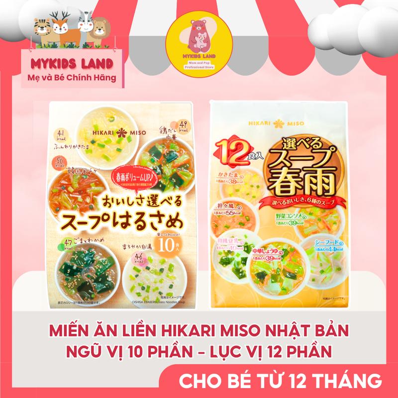 Miến Ăn Liền Ngũ Vị Nhật Bản Hikari Miso 10 phần - 12 phần Cho Bé Ăn Dặm Trên 12 Tháng Tuổi 12M+