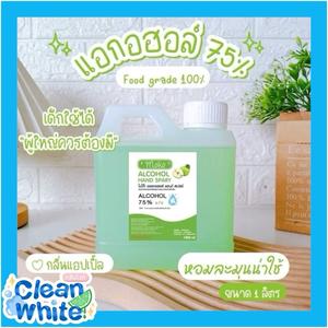 ของแท้จากโรงงาน!  Muko สเปย์น้ำแอลกอฮอล์ 75% ชนิดเติม ขนาด 1 ลิตร food grade ฆ่าเชื้อโรคได้ดี กลิ่นหอมละมุน เด็กใช้ได้ Clean