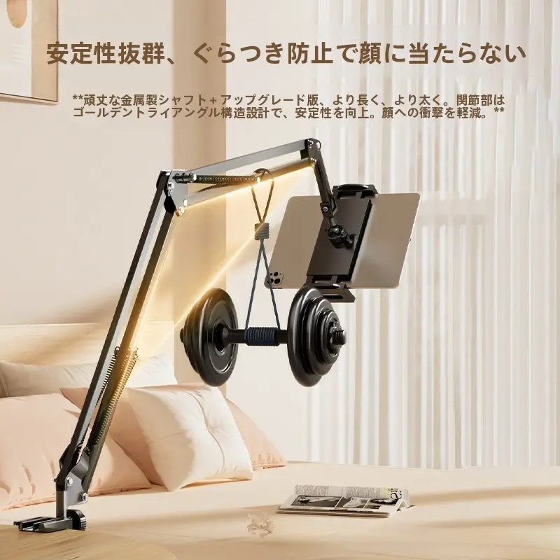 ZENZOO SHOP 簡易スマホスタンド アーム式ライブスタンド 自撮り棒