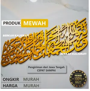Berkah - Hiasan Dinding Ayat Tahlil 1000 Dinar Cutting Rapi Mewah MDF Kayu