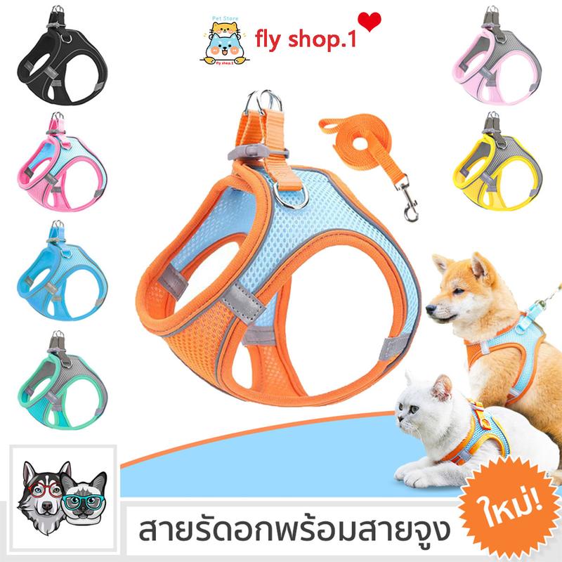Dây Xích Áo Vest Cho Mèo, Thú Cưng, Thoáng Khí Và Phản Quang, Thích Hợp Cho…