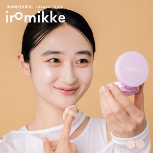 【手が汚れない下地】1秒で透明感爆誕！ナイアシンアミド配合　iromikke トーンアップ クッションベース　化粧下地 メイク直し くすみ飛ばし 高保湿 陶器肌 美容液成分 毛穴レス コスメ　艶肌