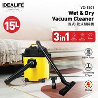 Gambar IDEALIFE - Wet & Dry Vacuum Cleaner - Penyedot Debu 16L (IL-150VA) dari IDEALIFE ONLINE STORE Kota Administrasi Jakarta Utara 1 Tokopedia
