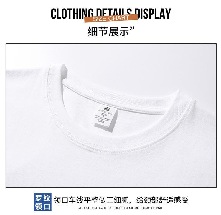 Product Introduction of Áo Thun Nam Tay Ngắn, Hợp Xu hướng, Mới, Thời Trang, Dễ Phối Đồ, Thích Hợp Cho Mùa Hè, Phong Cách Trẻ Trung, Tay Lỡ 8