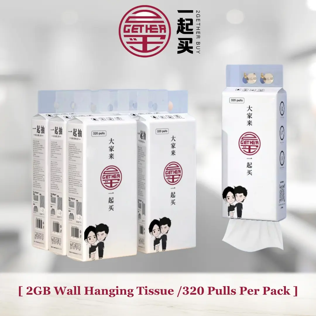 [2GETHERBUY] WALL HANGING TISSUE PAPER / 320 PULLS PER PACK