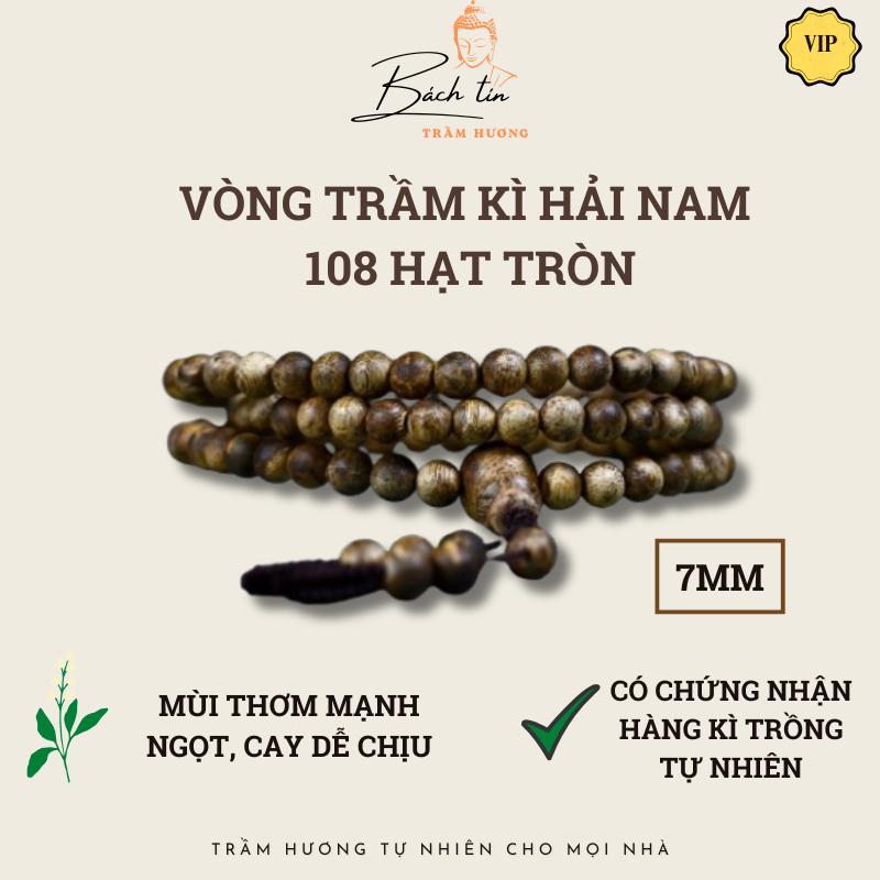  Vòng tay trầm hương 108 hạt Kì Hải Nam đeo cổ đeo tay niệm phật 7mm tay nữ nam tay nhỏ 011-07 