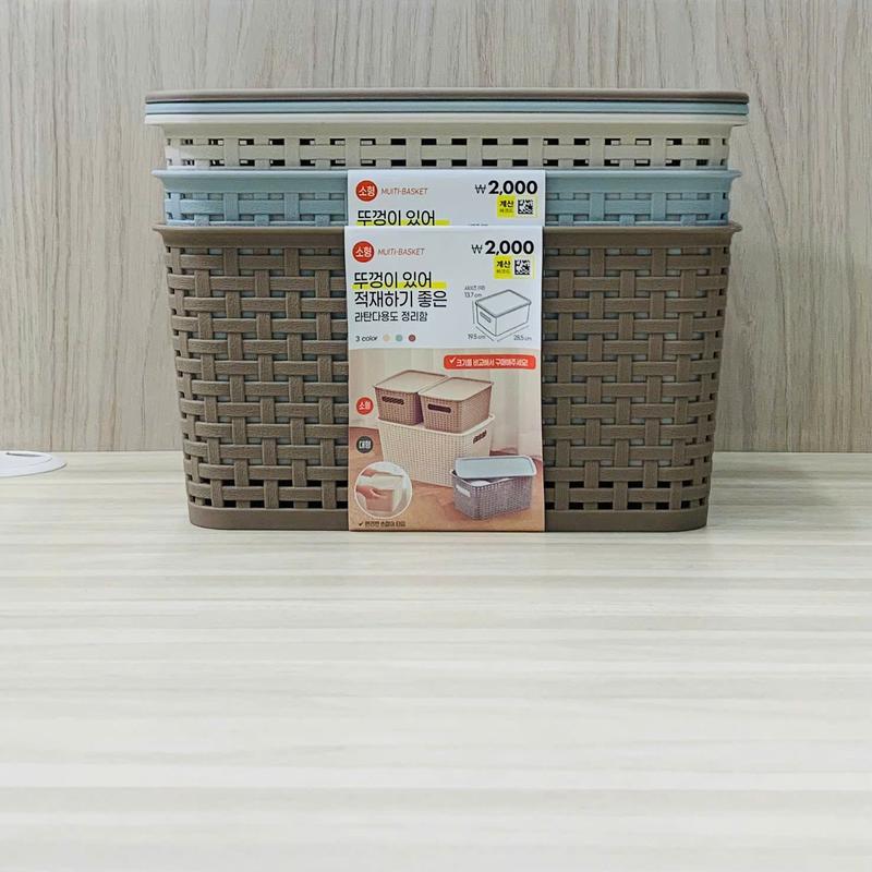 Rổ nhựa có nắp đậy đan giả mây thiết kế kiểu dáng HQ 0252