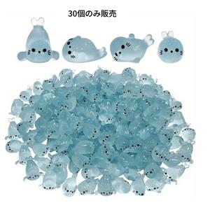 30個 蓄光ミニシール像 かわいい樹脂スタイルのプラスチック海洋動物デコレーション バッテリー不要 DIY創造的な風景アクセサリー