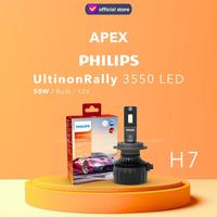 Gambar LAMPU MOBIL PHILIPS ULTINON RALLY 3550 - H7 6500K 50W dari APEX PRECISION AUTOWORKS Kota Tangerang 1 Tokopedia