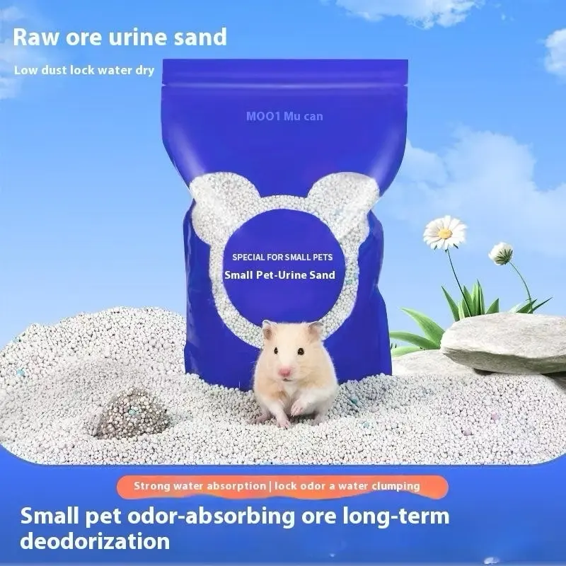 Hamster deodorizing sand, activated carbon urine sand, toilet, hamster sand particle bedding, natural deodorizing.