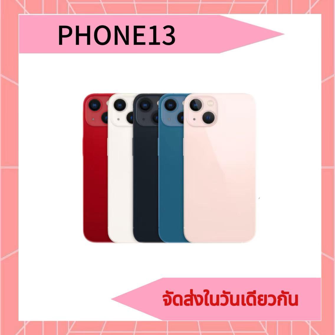 iPhone13 128GB ข้อเสนอพิเศษ ราคาถูก ประสบการณ์ใช้งานดีเยี่ยม ใช้งานง่ายและไม่แพง