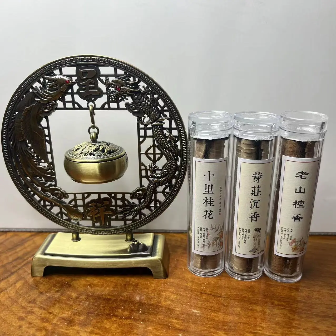 LongFengXiangLv Aromatherapy Set XiaoXiangYun Z40050