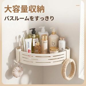 JOYFYO 浴室用吸盤棚 洗面用アメニティ用 壁掛け スター型 三角形 収納ラック バスルームアクセサリー用 穴あけ不要