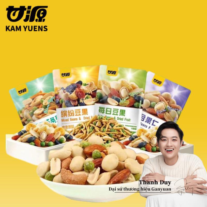 【giống sao Thanh Duy dùng Ganyuan official 16-32 Gói Hạt Ngũ Cốc Hạt Đậu Tổng Hợp Nhiều Hương Vị Hạt Sấy Giòn Đồ Ăn Vặt Văn Phòng Nuts Food Snack