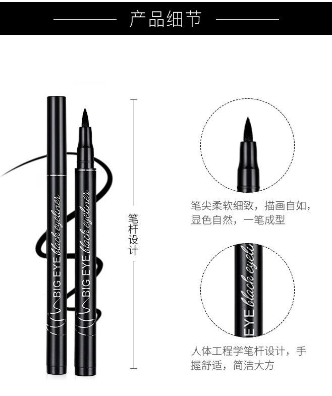 Product Introduction of Smooth and quick drying eyeliner pen, not easy to smudge, waterproof eyeliner liquid 11