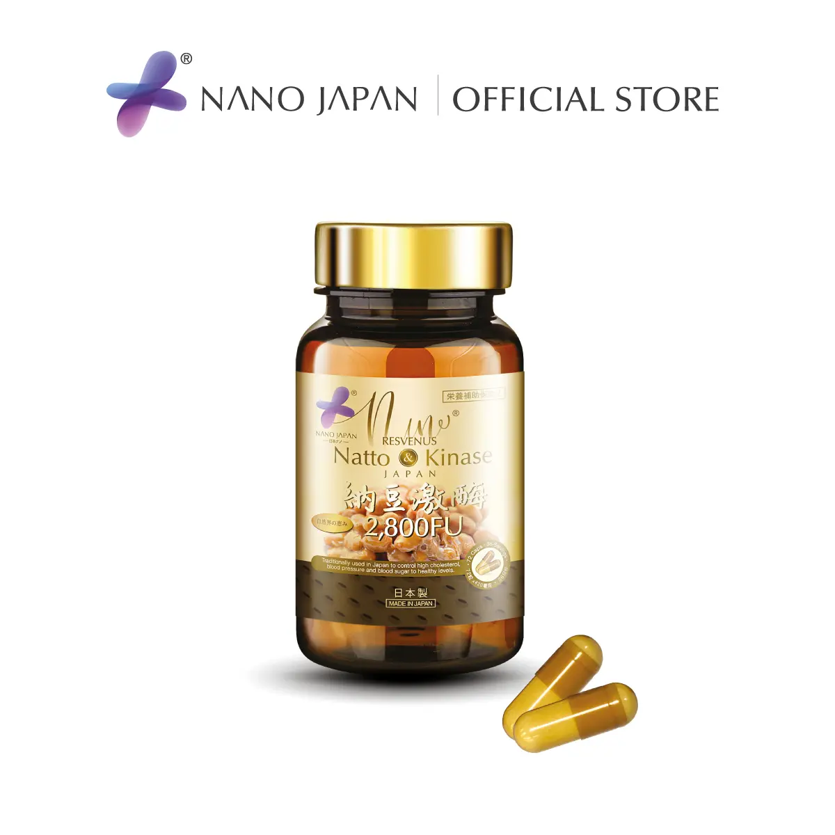 [LAST DAY!!!] Nano Nattokinase 2800FU •Reduce Cholesterol • Blood Pressure • Prevent Blood Thickening • Recommend For Stressful Adults