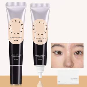 คอนซีลเลอร์ เนื้อบางเบา กันน้ำ กันเหงื่อ ปกปิดสิว รอยคล้ำ จุดด่างดำ เผยผิวเรียบเนียนดูธรรมชาติ