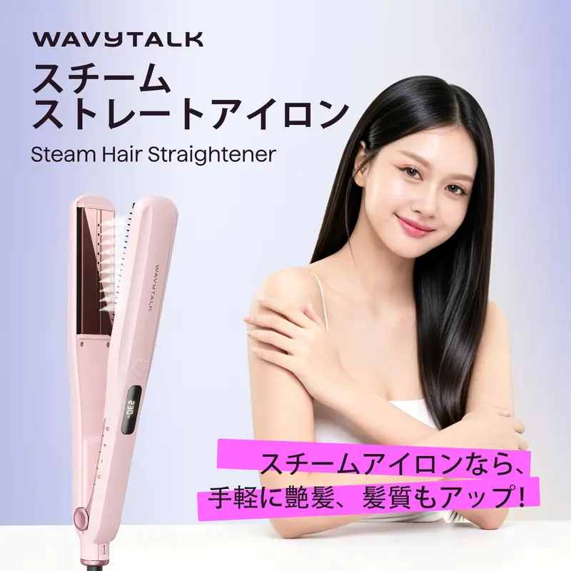 Wavytalk公式】 クールヘアアイロン:ショートヘア・ベリーショート用 Wavytalk公式】 クールヘアアイロン:ショートヘア・ベリーショート用
