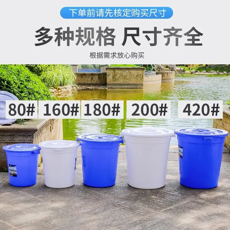 Xô Nhựa, Cực Lớn, Cực Dày, Lưu Trữ Nước Gia Đình, Cỡ Lớn Và Tiết Kiệm, Thùng Lên Men Nhỏ Có Nắp, Thích Hợp Để Lên Men 3