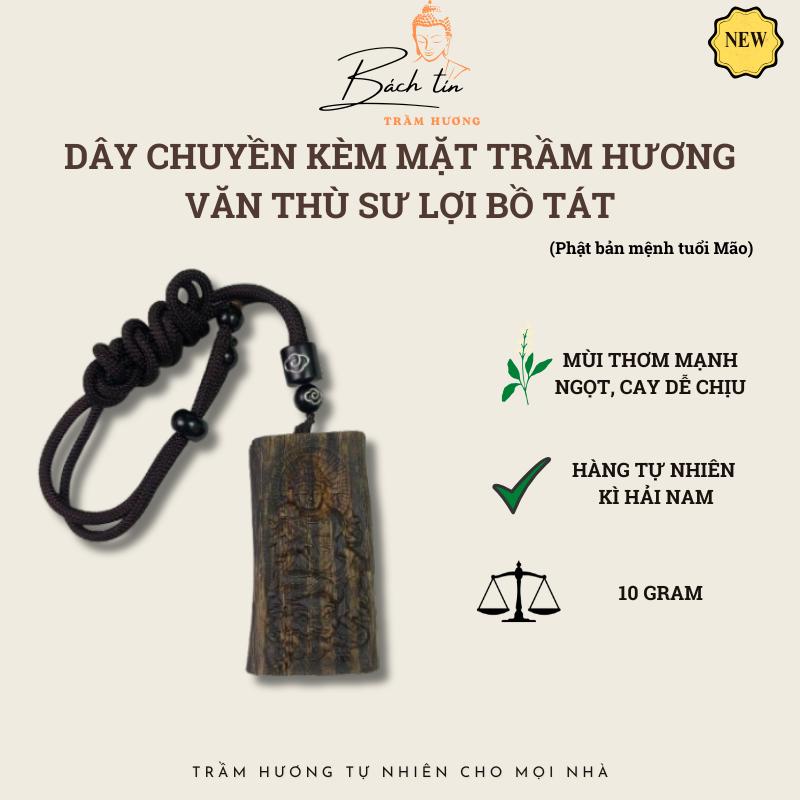 Mặt Dây Chuyền Phật Bản Mệnh Trầm Hương cận chìm Kỳ Hải Nam Văn Thù Sư Lợi Bồ Tát phù hợp người tuổi Mão tặng kèm dây dù 134-03