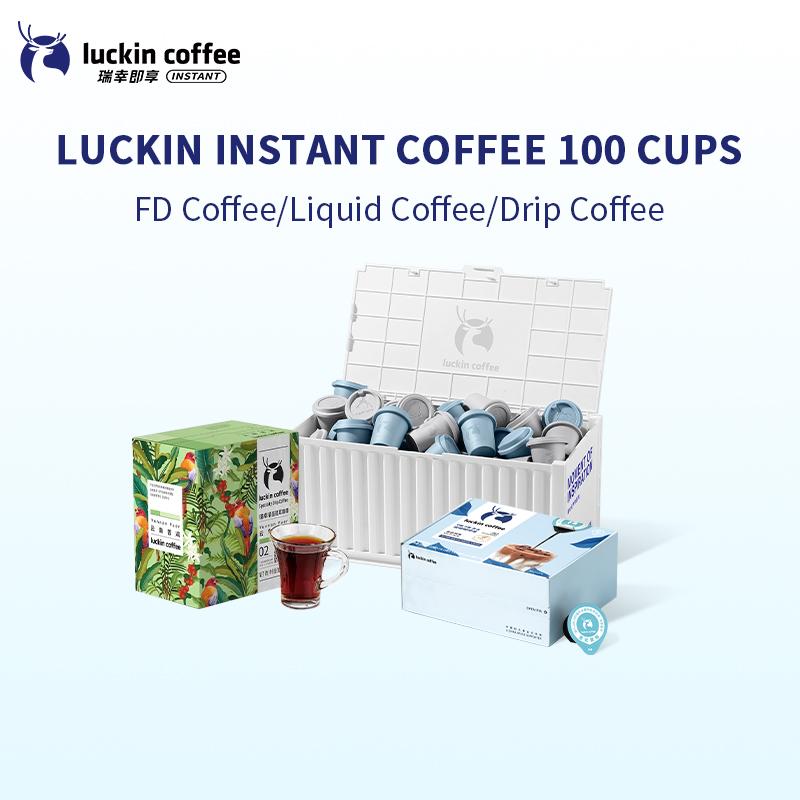 Luckin Coffee Speical Bundle Set Instant Coffee 100 Cups Freeze Dried ...