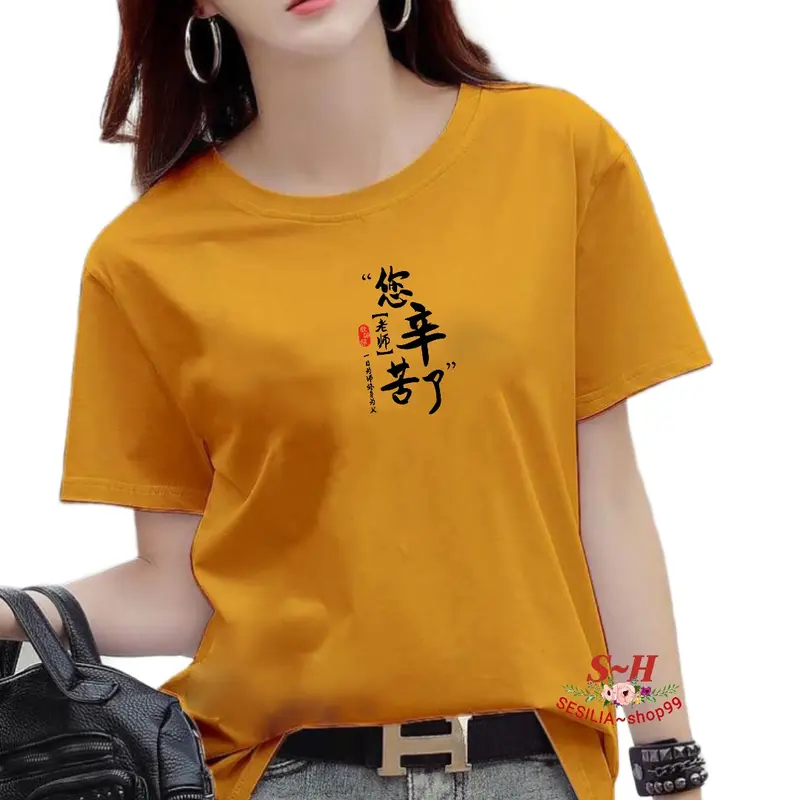 Baju atasan wanita"Kaos atasan wanita"pakaian wanita"Kaos Atasan pria"baju atasan pria"kaos unisex"kaos distro(( mandarin guru sangat lelah)) Dewasa Digital Pendek Soft Distro Lembut Printing Oblong 1