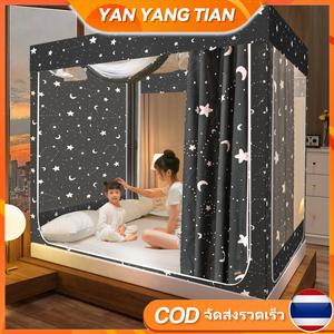 ตาข่ายกันยุง, YANYANGTIAN, สามประตู, ผ้าม่านกันยุง, สามารถใช้เป็นห้องนอน, ตาข่ายกันยุงเดี่ยว/ราชินี/กษัตริย์, ป้องกันการล้มของทารก, ปกป้องความเป็นส่วนตัว, พร้อมผ้าม่านเตียง
