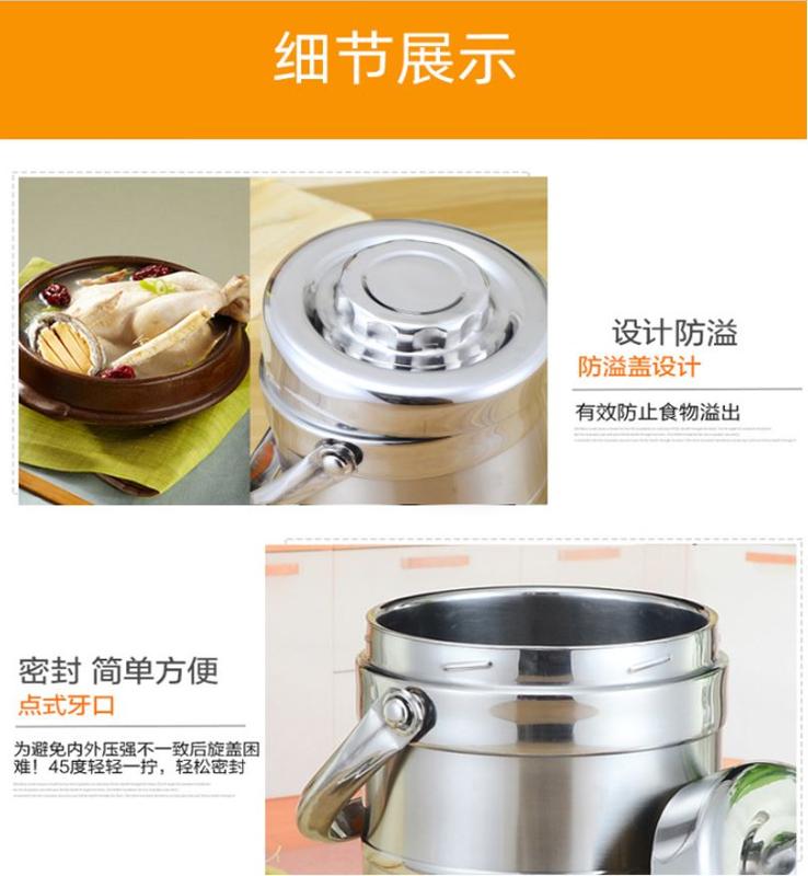 SS304 Lunch Box Thermo Pot  / Insulation Pot with Handle 6